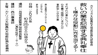 20251025_S.jpg